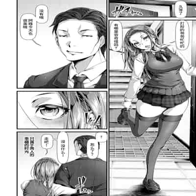 [tes_mel] けだもの春画 [真不可视汉化组x雅居贤辈] [DL版]