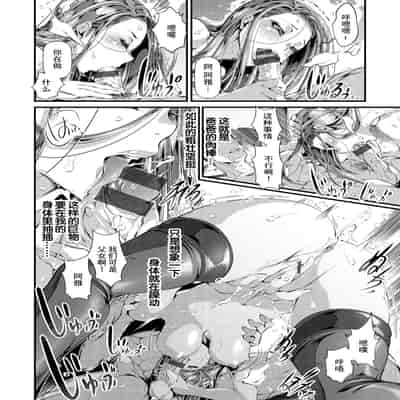 [tes_mel] けだもの春画 [真不可视汉化组x雅居贤辈] [DL版]