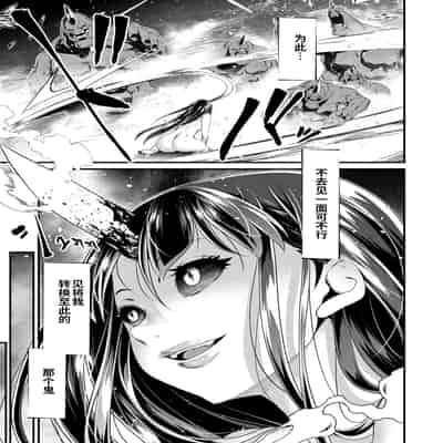 [tes_mel] けだもの春画 [真不可视汉化组x雅居贤辈] [DL版]