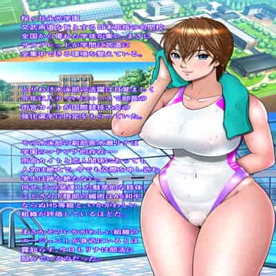 [NTRシステム] サラブレッド種馬伝説1-2