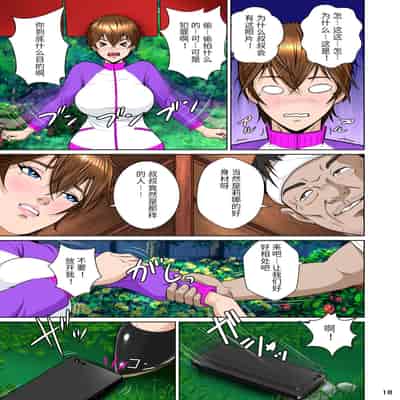 [NTRシステム] サラブレッド種馬伝説1-2