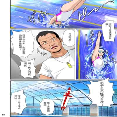 [NTRシステム] サラブレッド種馬伝説1-2