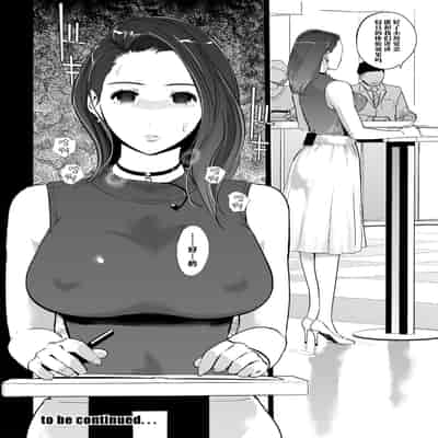 [C.N.P (clone人間)] NTR 眠り姫1-2