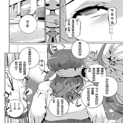 [C.N.P (clone人間)] NTR 眠り姫1-2