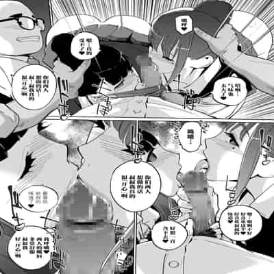 [C.N.P (clone人間)] NTR 眠り姫1-2