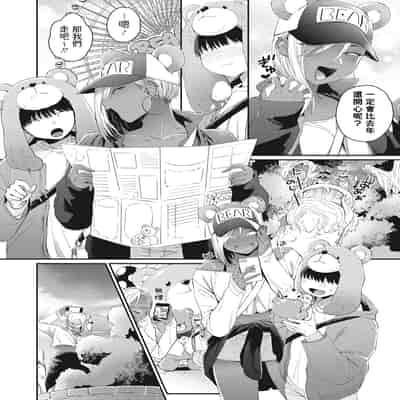 [BUTA] 