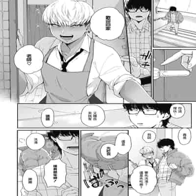[BUTA] 