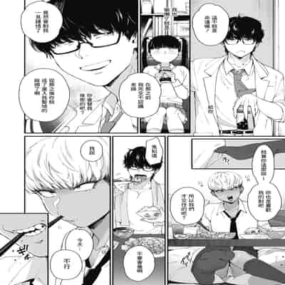 [BUTA] 