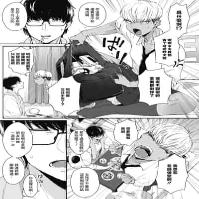 [BUTA] 