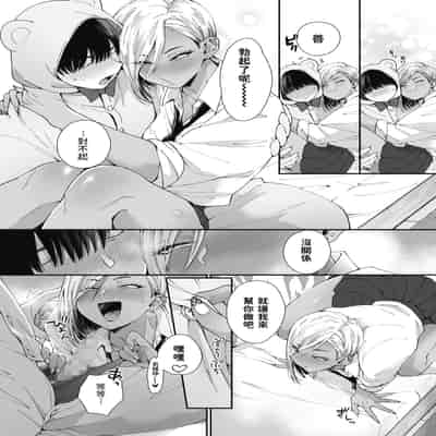 [BUTA] 