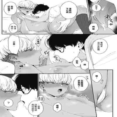 [BUTA] 