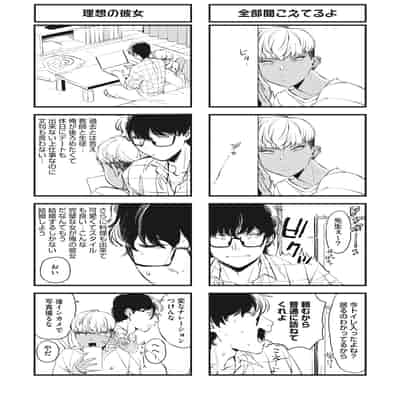 [BUTA] 