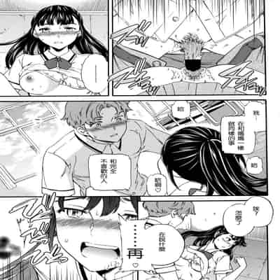 [沒有漢化] [Cuvie] カラダはココロに正直 前編 后编 (COMIC ペンギンクラブ山賊版 2016年10月号)