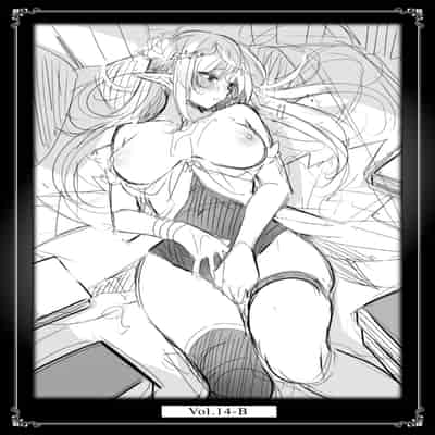 [kakao] 独身ハンターの出逢いはエルフの森で♡ 第6話 [无毒汉化组] [DL版]