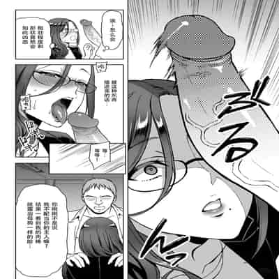 [うさぎなごむ] とろ★ぱてぃ (COMIC 快楽天 2014年6月号) [佐宗棠个人汉化]