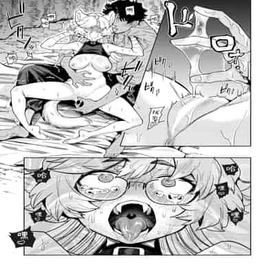 [かに村えびお] ケダモノたちは森の中 (異世快楽天 Vol.37)｜森林之中的野兽们 [吗喽汉化组]