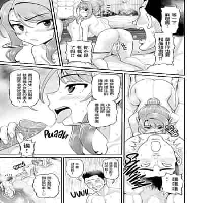 [血まみれ屋敷 (がちょん次郎)] ゲーム友達の女の子1-2