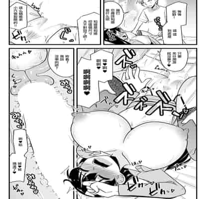 [神宮小川] 人妻教師と元教え子が (アクションピザッツ 2024年3月号) [中国翻訳] [DL版]