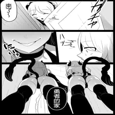[ぱ～みっしょん (トッポギ)] サキュバス姉妹にパパの代わりに報復搾精されるお話 [MTL]