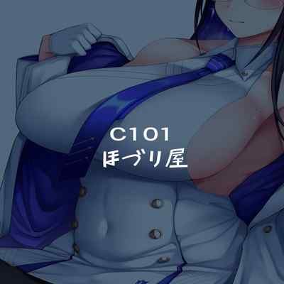 [Hozuriya (Housubaru)] Shuseki Gyouseikan no Kojin Gyoumu (Blue Archive) [Chinese] [Digital]