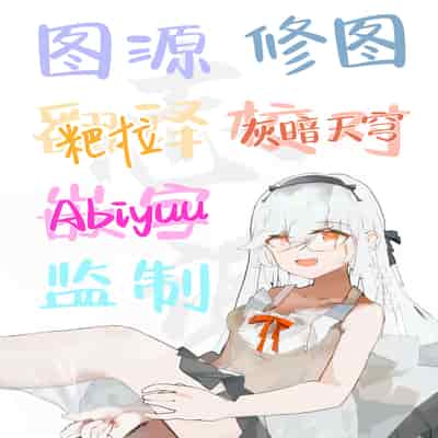 [ERECT TOUCH (エレクトさわる)] BUNNY SLAVE 3rd period (ブルーアーカイブ)｜兔女郎奴隶 3rd [白杨汉化组] [DL版]