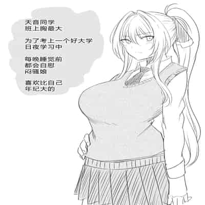 [p-館 (pの字)] 性処理委員の活動説明会