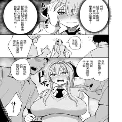[p-館 (pの字)] 性処理委員の活動説明会