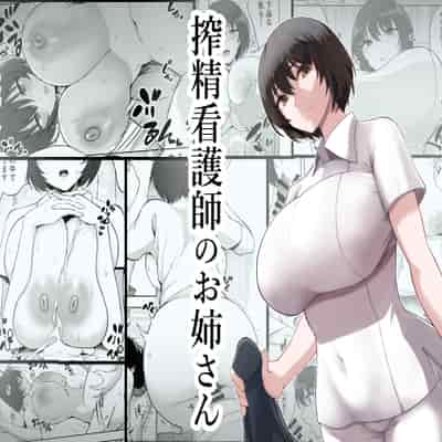[p-館 (pの字)] 性処理委員の活動説明会