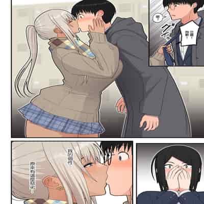 [はらぺこ定食 (すえゆう)] クラスの金髪巨乳ギャルとイチャラブエッチする話｜與班上金髮巨乳辣妹恩愛做愛的那件事 [中文] [無修正]