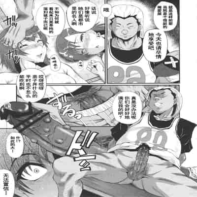 [裏方本舗 (SINK)] ウラバンビ43