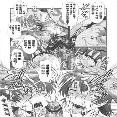 [裏方本舗 (SINK)] ウラバンビ43