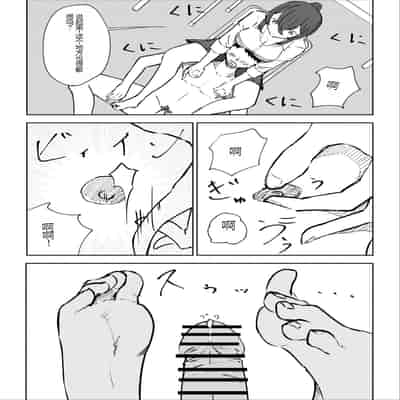 [ロキ] 放課後の脚マゾ調教[中国翻译]
