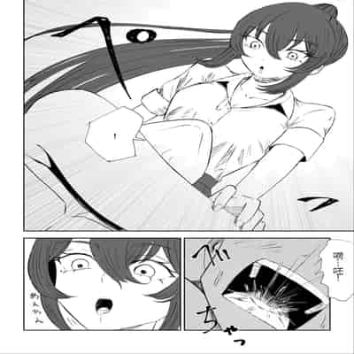[ロキ] 放課後の脚マゾ調教[中国翻译]