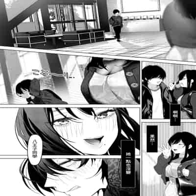 [小箱みみず] 黒姫とねずみ