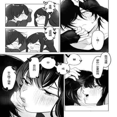 [小箱みみず] 黒姫とねずみ