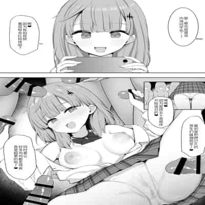 [あろはそふと] クラスの女子が性処理当番でおまんこ使わせてくれるので不登校が治りました [萌意永久人个人汉化]
