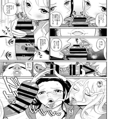 [REM9 (ハミルタン)] 催眠オナホパイレーツ～催眠をかけられた女海賊2人を拾ったのでオナホにしてみた～ (ワンピース) [DL版]