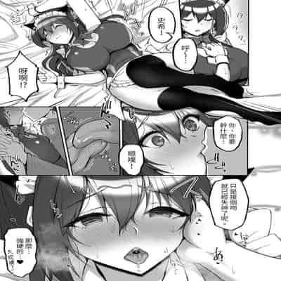 [らぼまじ! (武田あらのぶ)] 痴処女風紀委員のみんなに言えない淫靡なお願い7 ～姉妹とママを性的に弄ぶお泊り会・前編～｜痴處女風紀委員對他人難以啟齒的淫靡