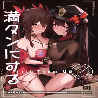 [Skai_kun] 満タンにする!!! (原神、崩壊スターレイル) [黄金叶汉化]