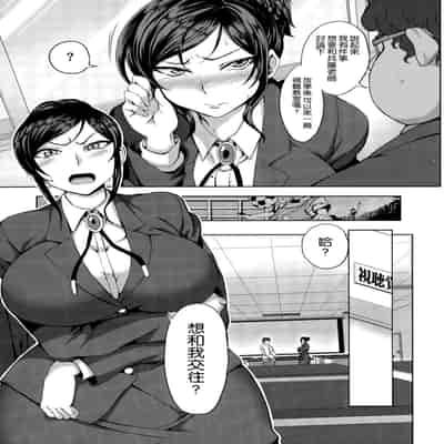 [愛上陸] 夕顔 (COMIC X-EROS ＃35) [空気系☆漢化]