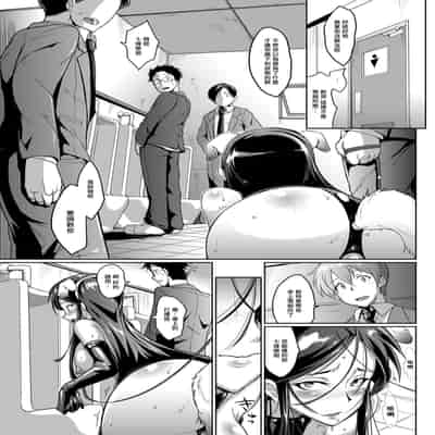 [煌野一人] ドロップアウト アフタークラス [DL版][中国翻訳][疏碼]
