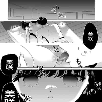 [フジツナ] お兄ちゃんのカタチ処女穴で覚えようね～知らぬ間に催眠開発される義妹 2 [萌意永久人个人汉化]