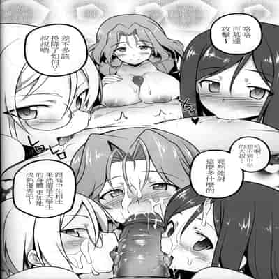 [TRY
