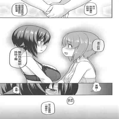 [TRY