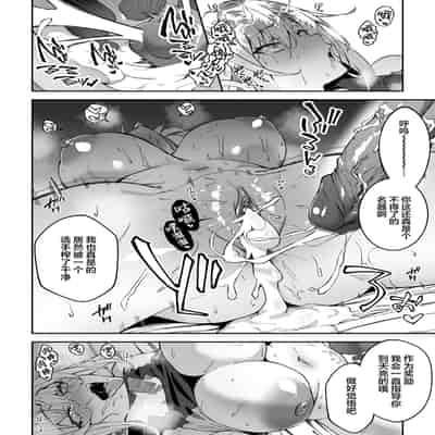 [しゅにち関数 (しゅにち)] ガチハメSEX指導 [葱鱼个人汉化] [DL版] [無修正]