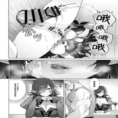[煎茶柱] 異世界百人斬 [中国語] [DL版]