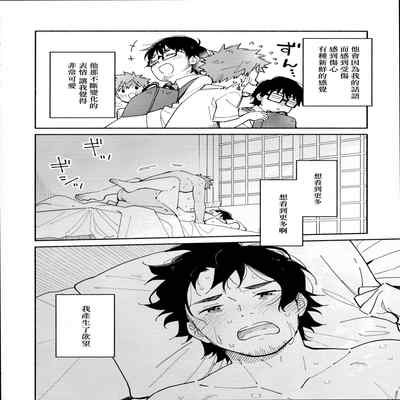 [Mugisabou (Kuromame Mugicha)] 9 Tsuki no soreiyu CLEMENTINE 9月的太阳 CLEMENTINE [Chinese]