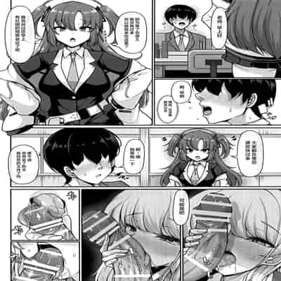 (C105) [ロケット調査室 (コザ)] 先生、私の時間です (ブルーアーカイブ) [黎欧出资汉化]
