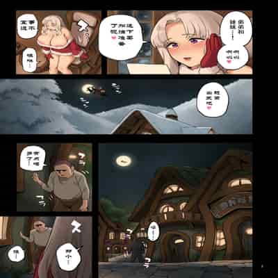 [色点屋] お腹の中のプレゼント [GMRK个人汉化]