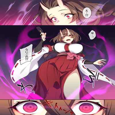 [Puu no Puupuupuu (Puuzaki Puuna)] Hitozukiai ga Nigate na Miboujin no Yukionna-san to Noroi no Yubiwa 2